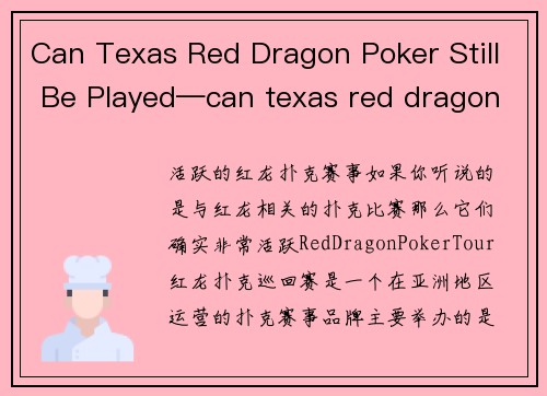 Can Texas Red Dragon Poker Still Be Played—can texas red dragon poker still be played